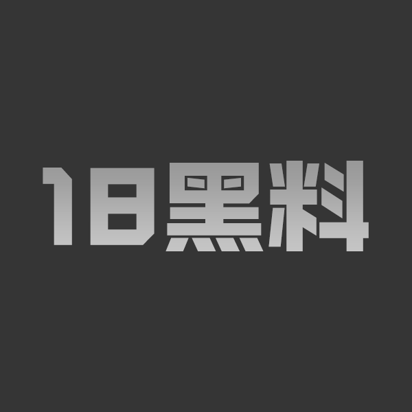 抖音网红 小米粉 塌房性爱视频实锤曝光 露脸翘臀女上位骑乘 富少狂操女神粉嫩骚穴 - 图1